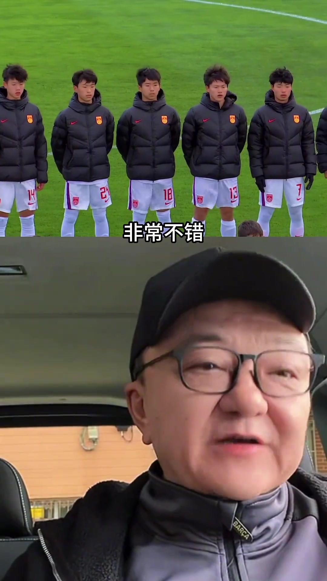 U16国少战平法国董路这队有希望别太挑别忘了对手是法国