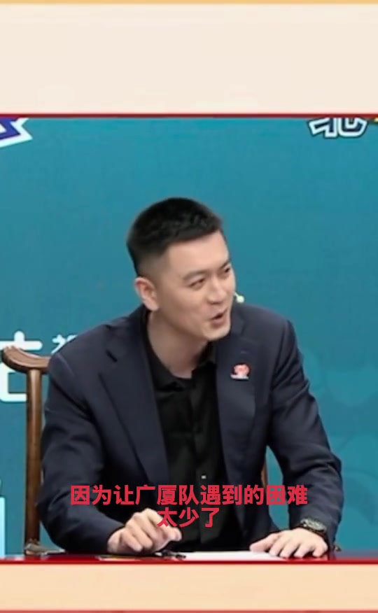 杨鸣广厦G1输球 我们也有责任半决赛给对方压力太小