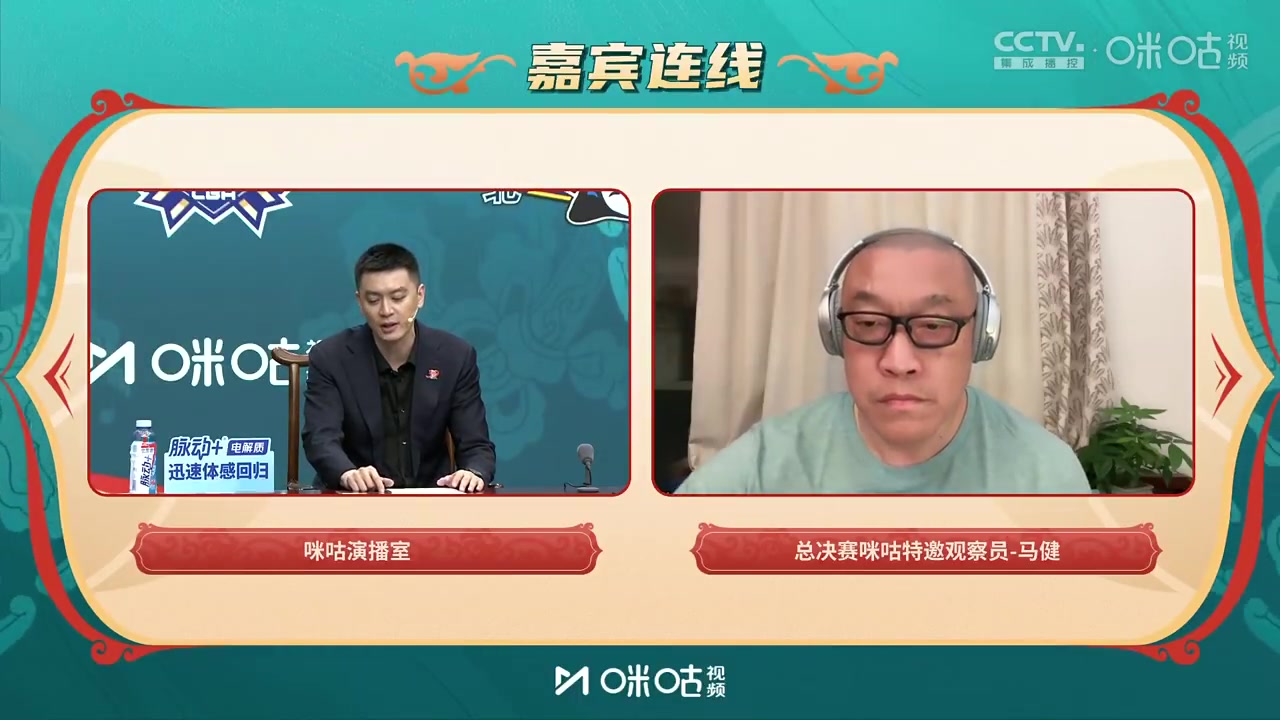 太搞了杨鸣广厦输球我们辽宁有责任给他们的阻力太小了