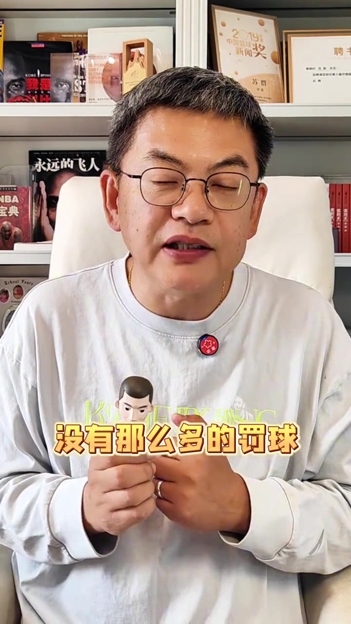 苏群今天掘金雷霆尺度比较宽松没啥罚球 SGA就是到最后不敢攻了