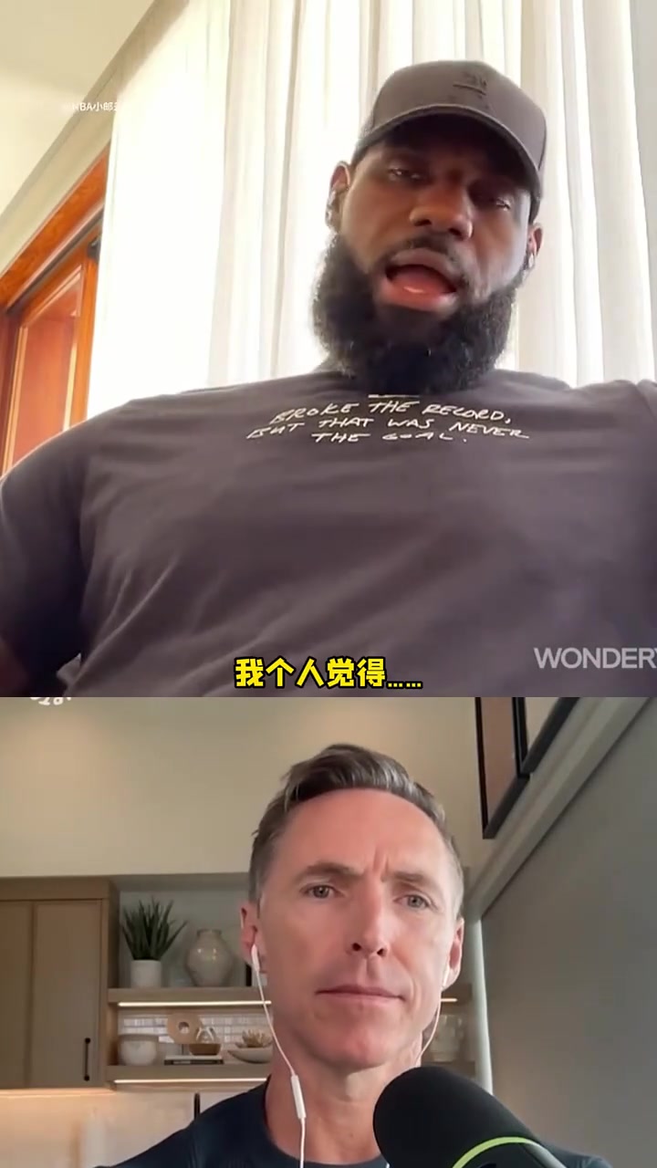 詹姆斯力挺森林狼他们至少能进西部决赛 总决赛也不是不可能