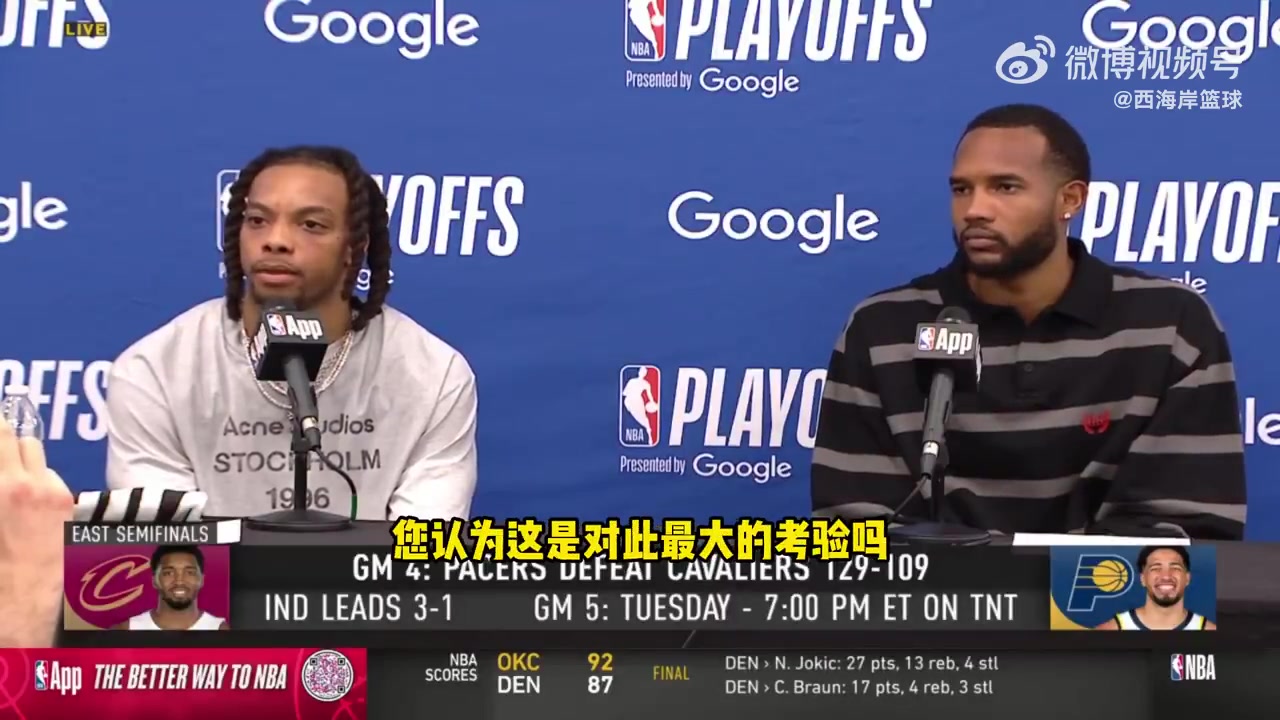骑士1-3落后了G5是对球队最大的心理考验加兰毫无疑问