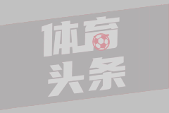 可能是史上最能跳高中生Vieux纵跳达到130公分
